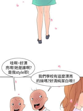 他的那裏1-36話[完結]_036_0907