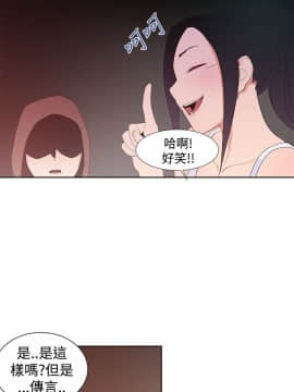 他的那裏1-36話[完結]_033_0830