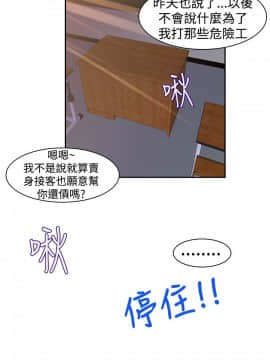 他的那裏1-36話[完結]_021_0509