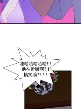 他的那裏1-36話[完結]_018_0419