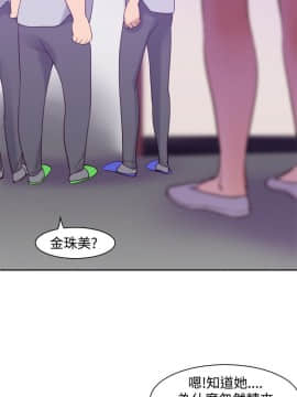 他的那裏1-36話[完結]_013_0293