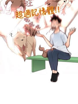 他的那裏1-36話[完結]_004_0070