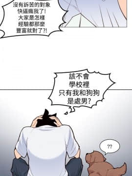 他的那裏1-36話[完結]_004_0069