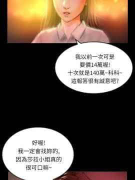 魅力女孩1-43話[完結]_044_1179