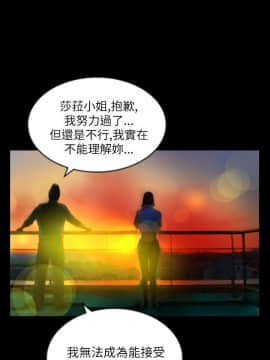 魅力女孩1-43話[完結]_044_1178