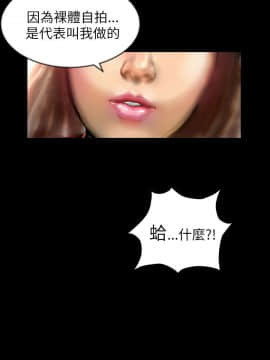 魅力女孩1-43話[完結]_044_1160