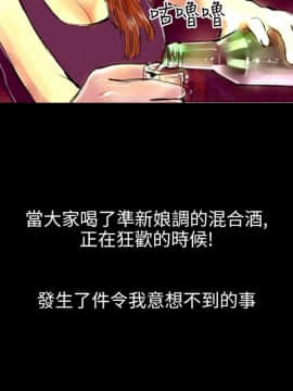 魅力女孩1-43話[完結]_037_0995