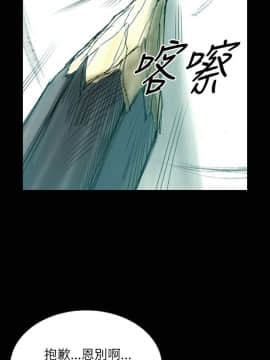 魅力女孩1-43話[完結]_032_0834