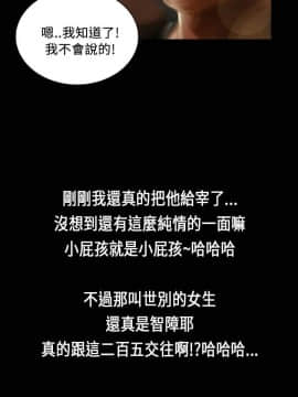 魅力女孩1-43話[完結]_026_0710