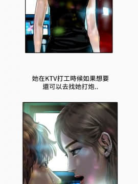 魅力女孩1-43話[完結]_023_0641