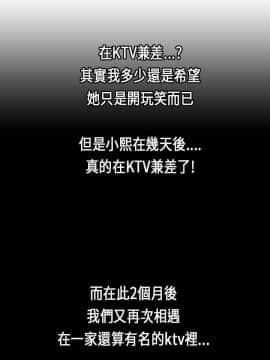 魅力女孩1-43話[完結]_022_0600