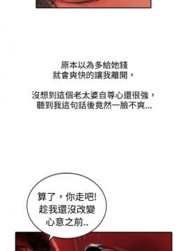 魅力女孩1-43話[完結]_013_0350