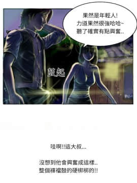 魅力女孩1-43話[完結]_007_0199