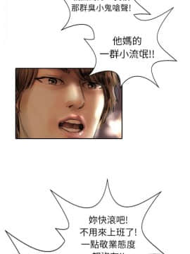 魅力女孩1-43話[完結]_003_0061