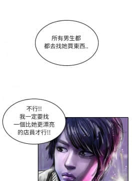 魅力女孩1-43話[完結]_002_0036