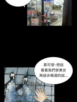 魅力女孩1-43話[完結]_002_0029