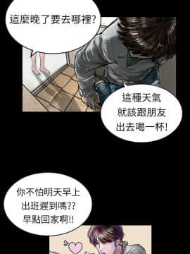 魅力女孩1-43話[完結]_002_0028