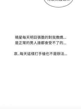 魅力女孩1-43話[完結]_002_0027