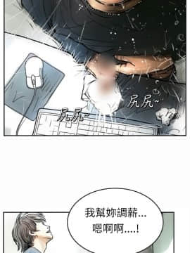 魅力女孩1-43話[完結]_002_0026