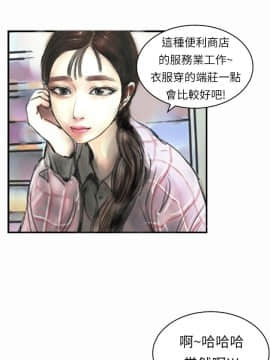 魅力女孩1-43話[完結]_002_0020
