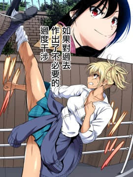 [奥森ボウイ] 俺得修学旅行～男は女装した俺だけ!! 第34話 [中国翻訳] [DL版]_010