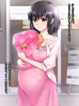 [ねむのや] 濡れ透けJ○その後_017_tA_005_01