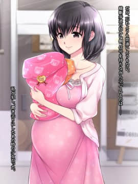 [ねむのや] 濡れ透けJ○その後_018_tA_005_01b