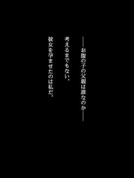 [ねむのや] 濡れ透けJ○その後_022_tA_006_02c