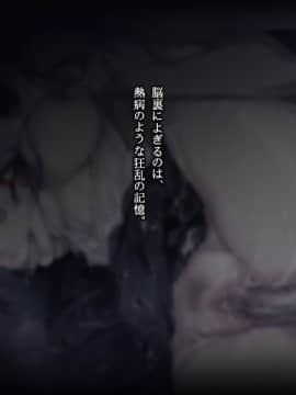 [ねむのや] 濡れ透けJ○その後_023_tA_007_01