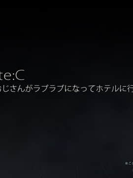 [ねむのや] 濡れ透けJ○その後_091_tC_000_01