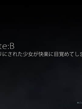 [ねむのや] 濡れ透けJ○その後_216_B_000_01