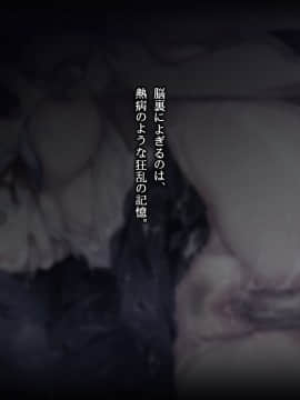 [ねむのや] 濡れ透けJ○その後_348_tA_007_01