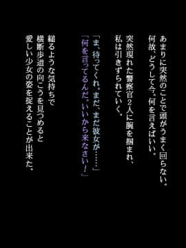 [ねむのや] 濡れ透けJ○その後_373_tA_015_01b