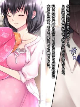 [ねむのや] 濡れ透けJ○その後_374_tA_015_02