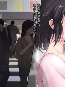 [ねむのや] 濡れ透けJ○その後_377_tA_016_02