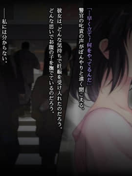 [ねむのや] 濡れ透けJ○その後_378_tA_016_02b