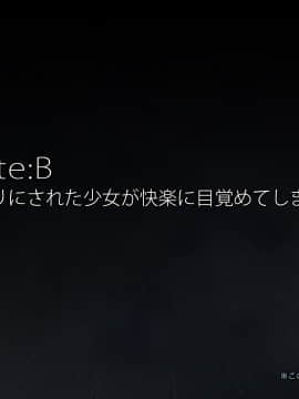 [ねむのや] 濡れ透けJ○その後_541_B_000_01