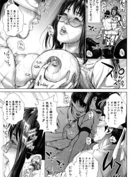 [オオバンブルマイ] ミサコ34歳 主婦で女子校生_0136