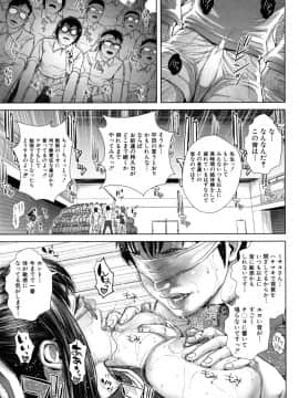 [オオバンブルマイ] ミサコ34歳 主婦で女子校生_0140