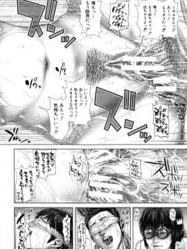 [オオバンブルマイ] ミサコ34歳 主婦で女子校生_0143