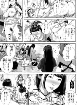 [オオバンブルマイ] ミサコ34歳 主婦で女子校生_0162