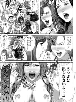 [オオバンブルマイ] ミサコ34歳 主婦で女子校生_0164