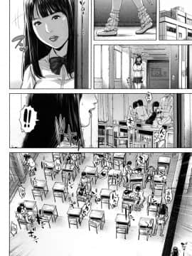 [オオバンブルマイ] ミサコ34歳 主婦で女子校生_0167