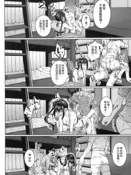[風的工房][みかわや] みだら ふしだら よもすがら 好色女 通宵發情 淫靡的夜晚_風的工房056