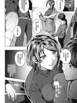 [風的工房][みかわや] みだら ふしだら よもすがら 好色女 通宵發情 淫靡的夜晚_風的工房121