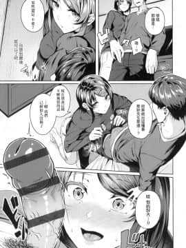 [風的工房][みかわや] みだら ふしだら よもすがら 好色女 通宵發情 淫靡的夜晚_風的工房122