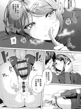[風的工房][みかわや] みだら ふしだら よもすがら 好色女 通宵發情 淫靡的夜晚_風的工房128