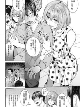 [風的工房][みかわや] みだら ふしだら よもすがら 好色女 通宵發情 淫靡的夜晚_風的工房006