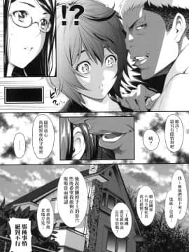 [風的工房][無碼][二峰跨人] 遠い君に、僕は届かない 君至彼方、已非吾能企及 無修正_風的工房061