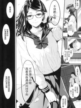 [風的工房][無碼][二峰跨人] 遠い君に、僕は届かない 君至彼方、已非吾能企及 無修正_風的工房063